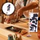 thumbnail image 3 of Bandera decorativa de restaurante japonés Classic Izakaya Flag Ornament Desktop Decor, 3 of 4