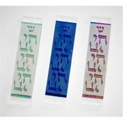 Judaica Kingdom SF-MZ-3070-1 Bar Mitzvah and Bat Mitzvah Mezuzahs - Chai I Mezuzah Gray Iridescent on White