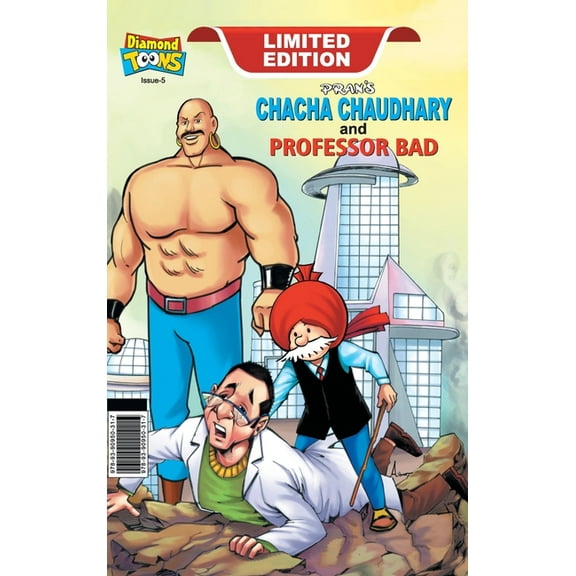 Chacha Chaudhary and Professor Bad, (Hardcover)