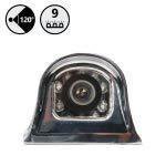 Chrome Left Side Camera, 66' Cable, RCA Adapter