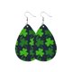 thumbnail image 1 of Pendientes en forma de gota verde Joyería de mujer Regalo de vacaciones TUNC Sencillez, 1 of 2