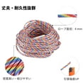 thumbnail image 3 of Cuerda para tienda, cuerdas de guylines para camping al aire libre, cuerda de seguridad de paracord de 4 mm y 31 m, para senderismo, mochilero, equipo de supervivencia, color variado, 3 of 6