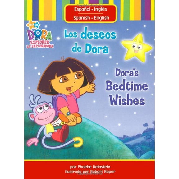 Pre-Owned Los deseos de Dora/Dora's Bedtime Wishes (Dora la exploradora/ Dora The Explorer) (Unknown) 1416950362 9781416950363