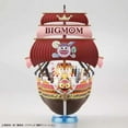 thumbnail image 4 of One Piece Grand Ship Collection Model Kit: #13 Queen Mama Chanter Big Mom, 4 of 9