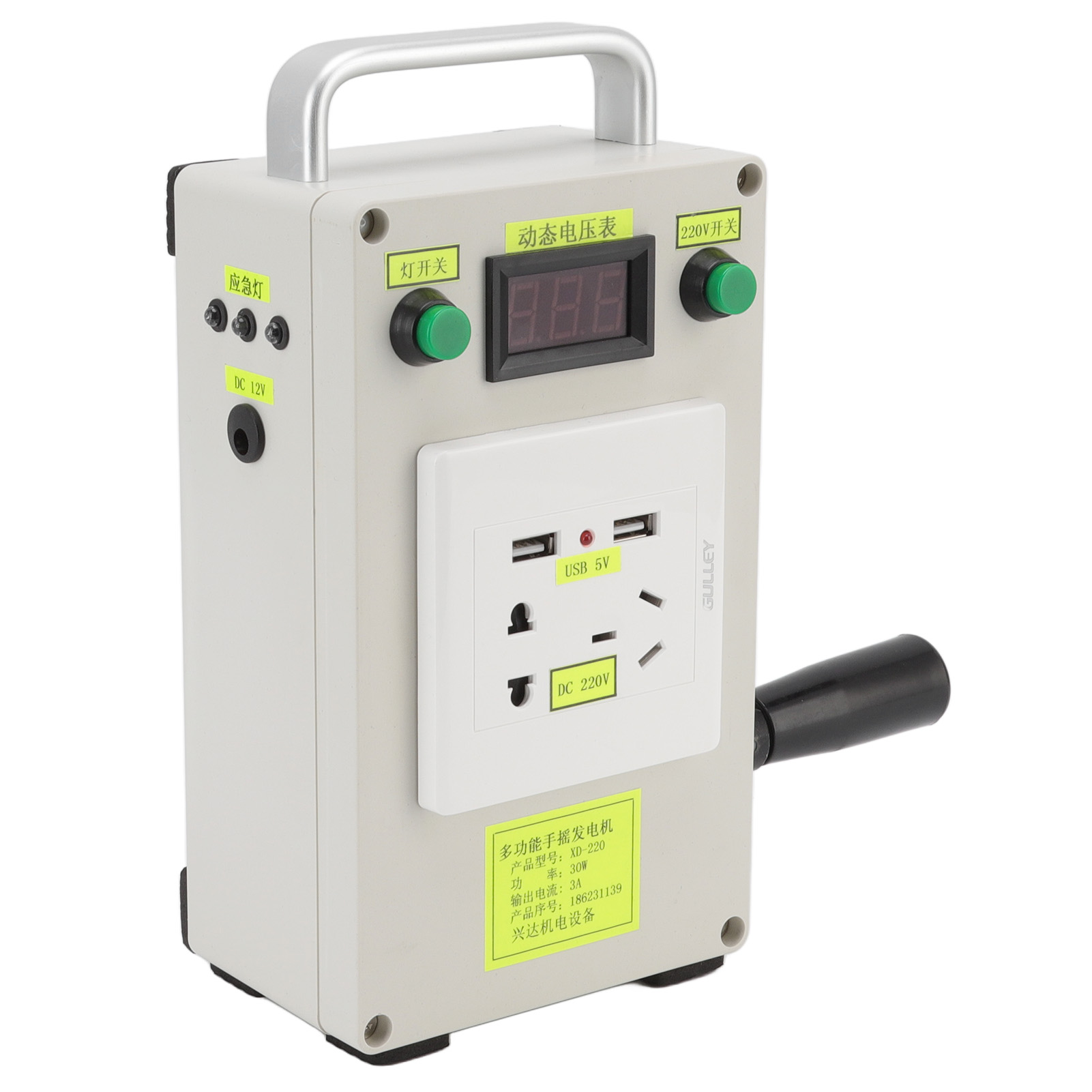 Hand Crank Charger, Hand Crank Generator Multipurpose 220V 12V 5V For