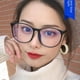 thumbnail image 2 of Gafas de sol modernas con montura grande y protección contra la luz azul, estilo versátil, lentes planas y protección contra la luz azul, 2 of 2