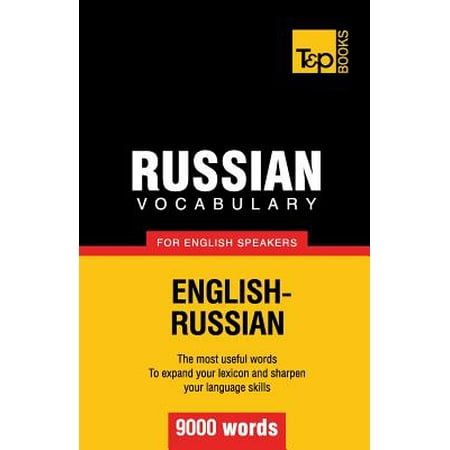 Russian Vocabulary for English Speakers - 9000