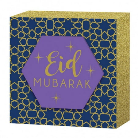 Ramadan 'Eid Mubarak' Deluxe Glitter Wooden Standing Sign (1ct)