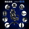 thumbnail image 3 of Ergonomic Racing Style Gaming Chair with Massage Lumbar Support, Retractable Footrest & Adjustable Headrest - Big and Tall Computer Desk Chair for Home Office, 3 of 22