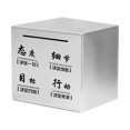 thumbnail image 1 of 不锈钢存钱罐只进不出储蓄罐网红金属存钱箱大容量儿童礼品批发as the picture12*12模板刻字 Deng Xun unisex, 1 of 2