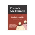 thumbnail image 1 of Tarjetas de conversación bilingües Parents Are Human - Inglés Árabe, 1 of 5