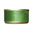 thumbnail image 3 of (24 pack) Tiki Cat Grill Wet Cat Food, Tuna & Crab Surimi, 2.8 oz. Can, 3 of 9