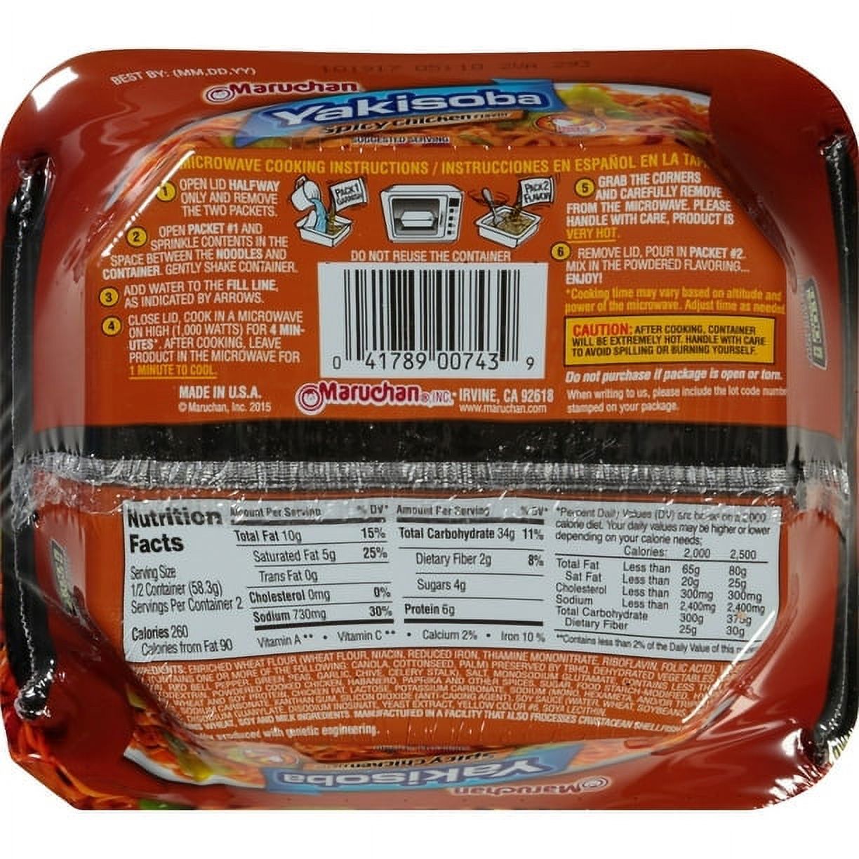 Maruchan Yakisoba Spicy Chicken Flavor, 4.11 Oz, [Pack of 8]