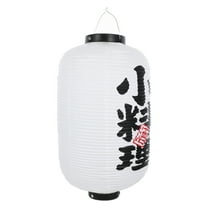 Masteelf Japanese Style Lanterns Outdoor Decorative Lighting for Garden and Patio