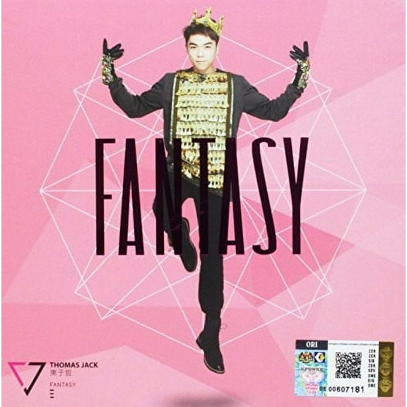 Fantasy