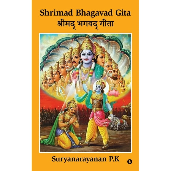 Shrimad Bhagavad Gita: (Shri KrshNa - Arjuna Samvaadam), (Hardcover)