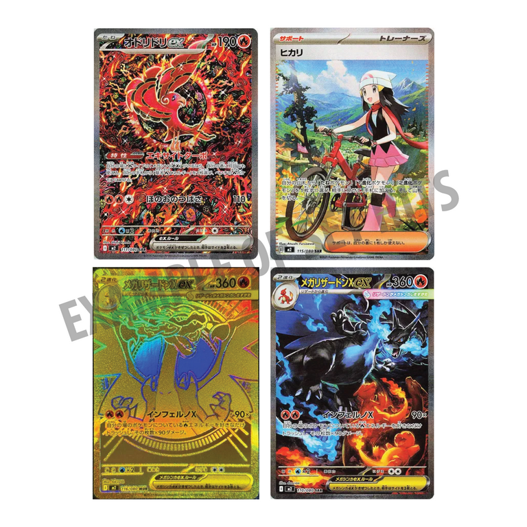 Pokemon: Inferno X Japanese Booster Box (M2) - Walmart.com