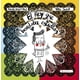 thumbnail image 1 of EL REY QUE BORDABA ESTRELLAS DIEGO PUN Pasta Blanda, 1 of 2