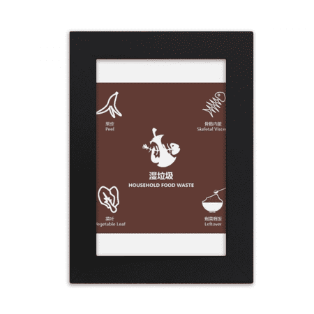 Trash Picture Frame wet garbage vegetable treated garbage sort desktop photo frame picture ...