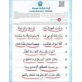 thumbnail image 3 of Bidaya Textbook سلسلة بداية - كتاب التلميذ, 3 of 15