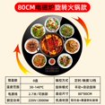thumbnail image 1 of Dining Table Heating Mat Rotating Plate Induction Cooker Hot Pot Dishes Warming Plate Food Dishes Warming Keeping Plate, 1 of 5
