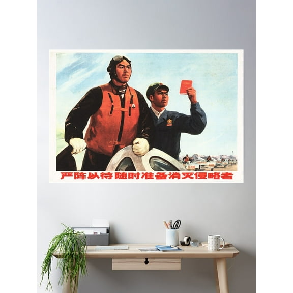 Kna Prints - 1 Pc Poster Stand In Combat Readiness, Always Be Prepared To Eliminate Aggressor Revolutionary Propaganda Art, UNFRAMED-8x12