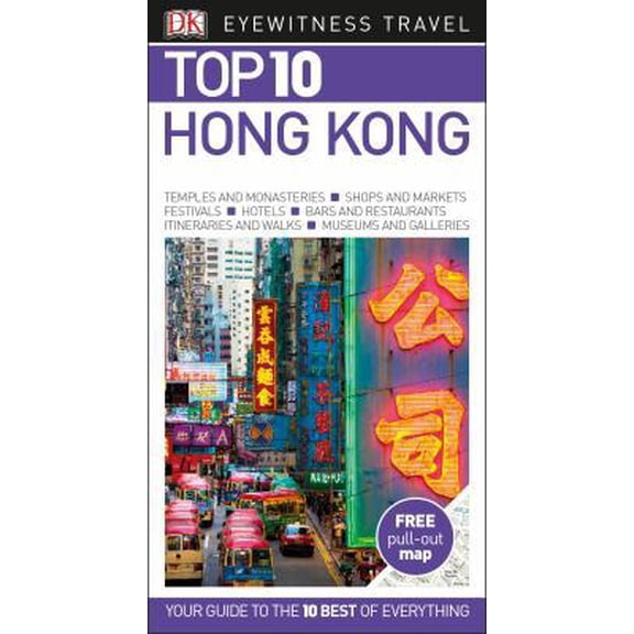 Pre-Owned DK Eyewitness Top 10 Hong Kong (Paperback) 1465471324 9781465471321