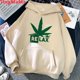 thumbnail image 3 of Bong Weed-sudaderas con capucha para hombre, ropa de calle con estampado de anime, de gran tamaño, 3 of 3
