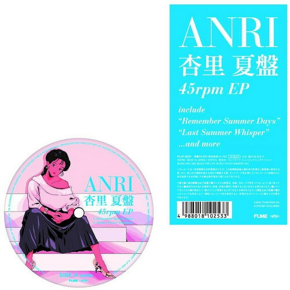 Anri - Natsu Anri (Summer Edition EP) - Music & Performance - Vinyl