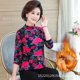 thumbnail image 2 of Ropa para mujeres de mediana edad y mayores para mamás, ropa interior abrigada con forro polar de otoño e invierno, camisa pequeña, camisa de cuello redondo, 2 of 5