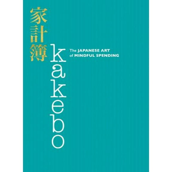 Pre-Owned Kakebo : The Japanese Art of Mindful Spending (Paperback) 9780062857965