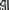 Vivid White/Black Soot, variant on Warner Bros Beetlejuice Women's Top and Shorts Pajama Set, 2-Piece, Sizes XS-3X
