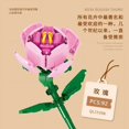 thumbnail image 1 of Blocks Flower Bouquet Rose Building Block 3D Flower Model Valentine‘s Day DIY Block Brick Toy Kit for Girl Friend Adult Craft Gift, 1 of 7