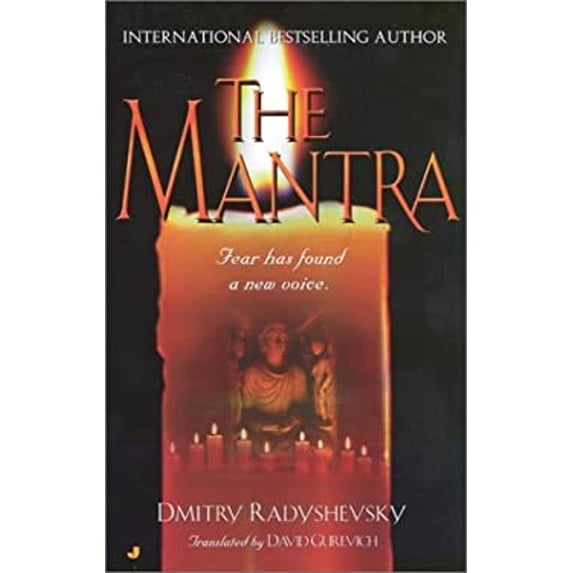 Pre-Owned Mantra (Paperback) 9780515134339