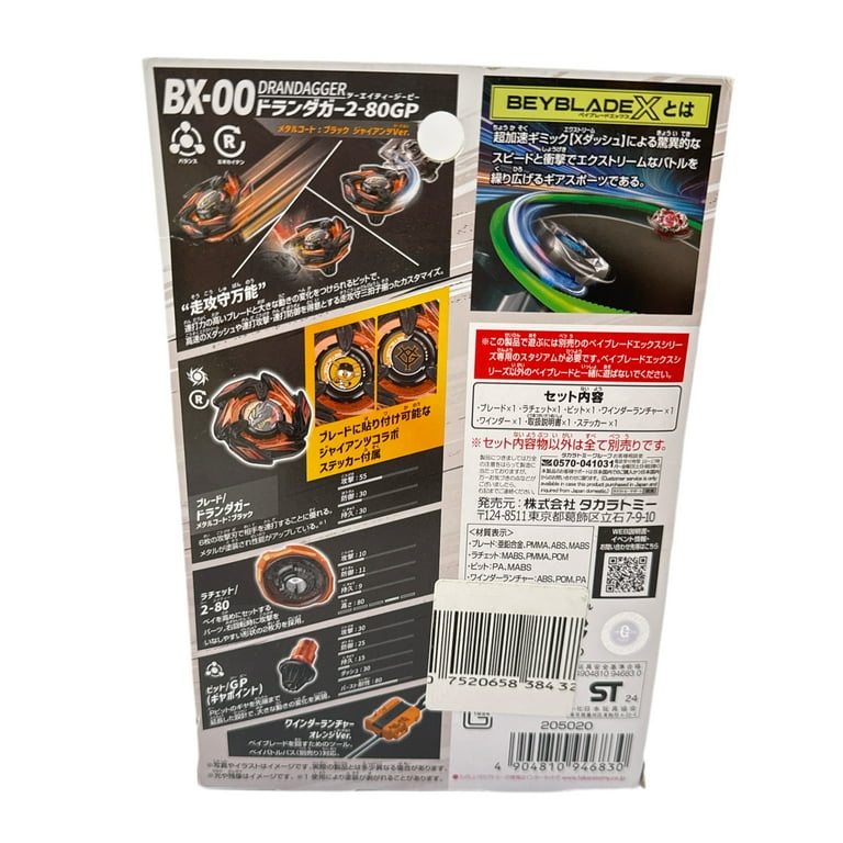 Beyblade X BX-00 Dran Dagger 2-80GP Limited Edition Giants B4