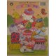 thumbnail image 1 of Playmoore Waldman My Friends Puzzle de 12 piezas Playmoore Waldman 741414865235, 1 of 1