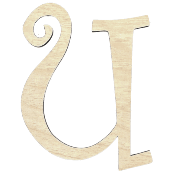 Krafty Supply - 10" Tall Birch Letter U | 1/4" Birch Plywood |Curlz|Wooden Letter|Craft Alphabet Initials