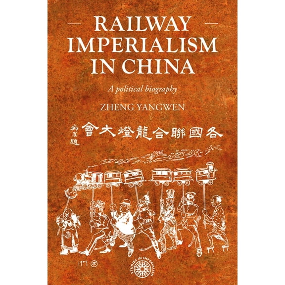 Studies in Imperialism Railway Imperialism in China: A Political Biography, Book 228, (Hardcover)