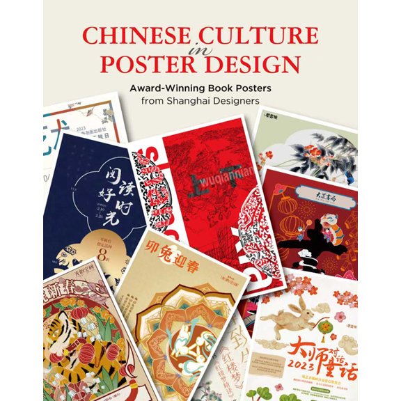 Chinese Culture in Poster Design: Award-Winning Book Posters from Shanghai Designers, (Paperback)