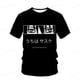 thumbnail image 2 of Camiseta negra de Naruto para adolescentes, camiseta moderna a la moda para hombres, camiseta informal de verano con cuello redondo para niños, camiseta Top 2023 Hot NewXS heqiyong CONDUJO, 2 of 2