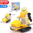 thumbnail image 2 of Building Blocks Figures Engineer Truck Block Bricks Sets Educational Toys For Children Kids Gifts, 2 of 8