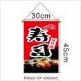 thumbnail image 2 of Banderas de colores para restaurante japonés, decoración de casa Izakaya de estilo japonés, 30x45cm, 2 of 7