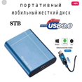 thumbnail image 2 of Disco duro externo de 8 TB G10 (G10), azul, 2 of 2