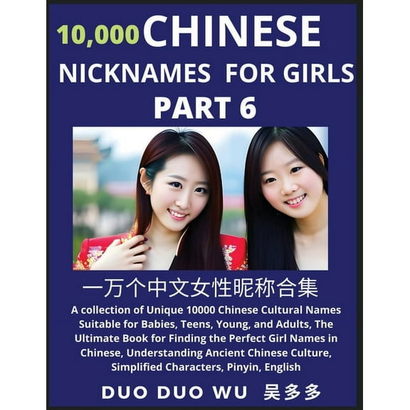Learn Chinese Nicknames for Girls (Part 6): A collection of Unique 10000 Chinese Cultural Names Suitable for Babies, Tee, (Paperback)