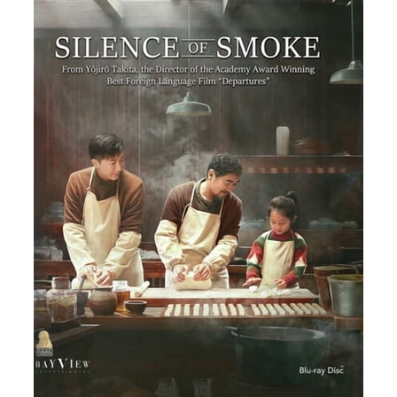 Silence Of Smoke (Blu-ray), Bayview Ent, Drama