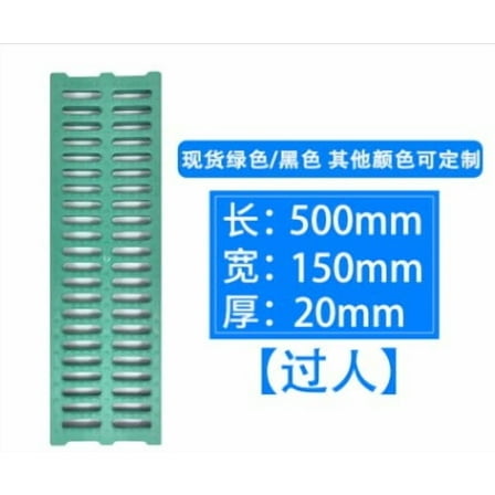 Plastic Drainage Grate for Garden Versatile Use Green Color High Load Capacity