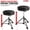 BLACK, variant on Adjustable Padded Drum Throne & Guitar Stool - Anti-Slip Rubber Feet, Universal Music Chair for Adults & Kids - Black
