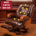 thumbnail image 1 of Study Recliner Office Chair Massage Swivel Living Room Luxury Ergonomic Chair Mobile Comfortable Sillas De Oficina Furniture My Lux Decor Round, 1 of 18