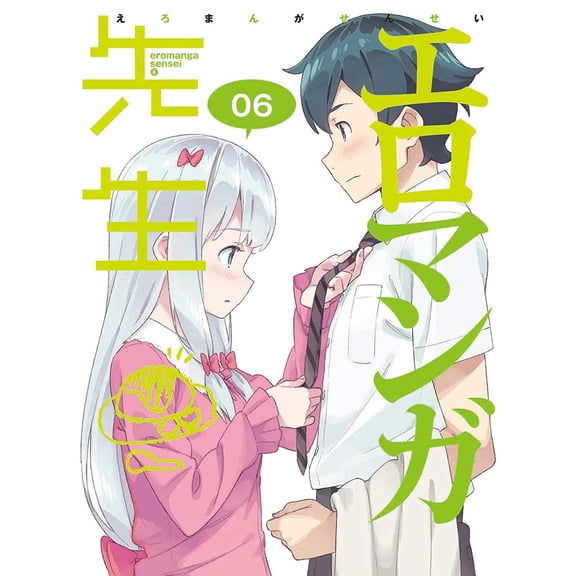 Fushimi Tsukasa - Eromanga Sensei 6 (2 Blu-Ray) (Blu-ray)