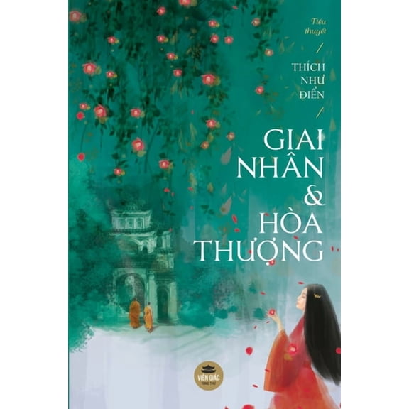Giai nhân và Hòa thượng: Tiểu thuyết hư cấu, (Paperback)